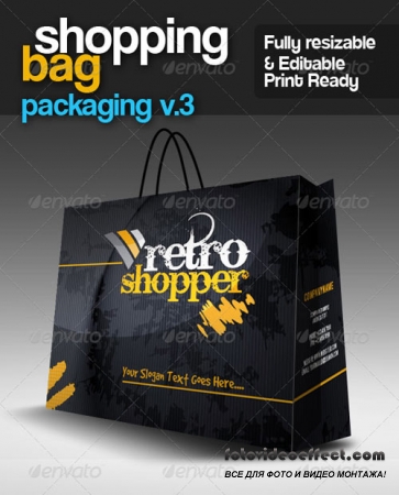 Shopping Bag Packaging