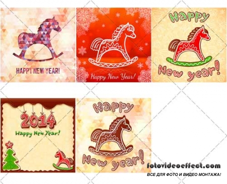 Праздничные фоны с лошадкой, Новый год и рождество | Holiday backgrounds with horse, New year and Christmas, Вектор