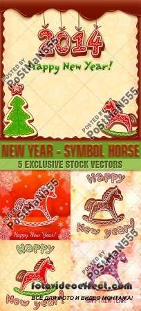    ,     | Holiday backgrounds with horse, New year and Christmas, 