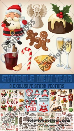    , ,  ,   | Thematic elements and attributes, labels, toys, Christmas-tree decorations