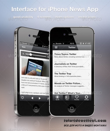 Interface for iPhone News App