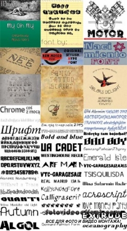 Сборник шрифтов ( часть 12) / Collection of fonts ( Part 12 )