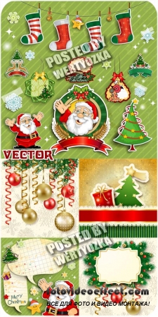 , ,    / Christmas, santa, christmas tree and balls - vector stock
