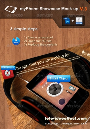 myPhone Showcase Mock-up V.3
