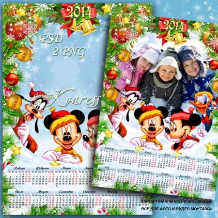     2014         