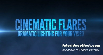 Rampant Cinematic Flares