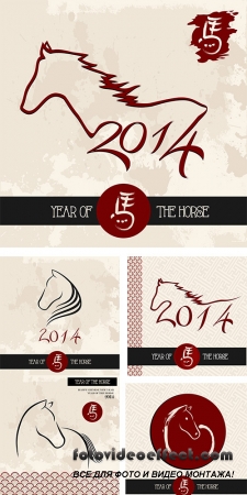 Stock: Chinese new year of the Horse shape