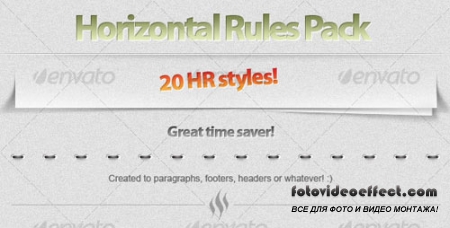 20 Horizontal Rule styles