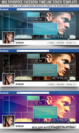 Multipurpose Facebook Timeline Cover