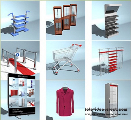 DOSCH Design  3D Shop Design