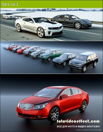 R&D Group  iCars Vol.1