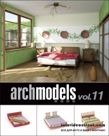 Evermotion  Archmodels vol. 11
