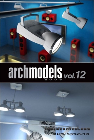 Evermotion  Archmodels vol. 12