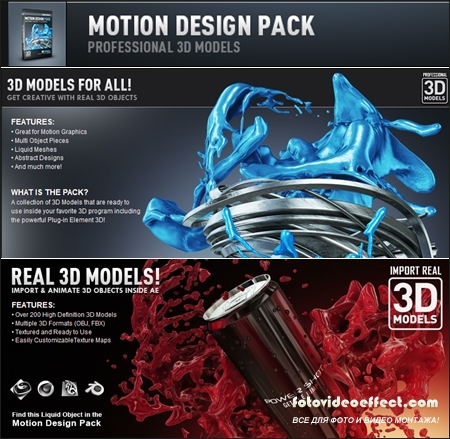 Videocopilot  Motion Design Pack