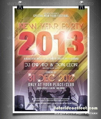 GraphicRiver - New Year Party Flyer / Poster - 3563275