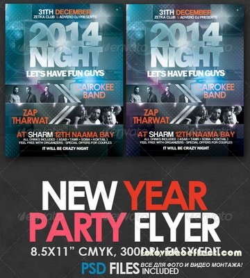 GraphicRiver - New Year Party Flyer - 6346197