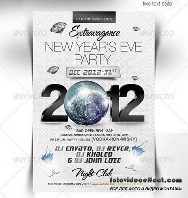 GraphicRiver - New Year's Extravegas Party Flyer - 1142486