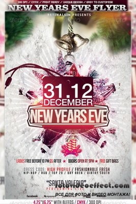 GraphicRiver - New Years Eve Flyer Template - 3581682