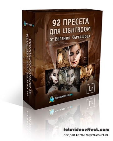 92   Lightroom (2013) 