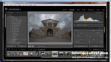92 пресета для Lightroom (2013) Видеокурс