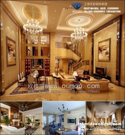 Oumoo Classic Villar