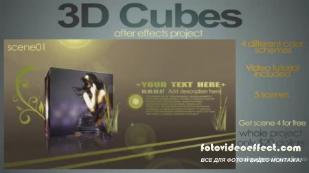 3D Cubes - Project for After Effects
