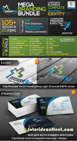 Presentica: Business Identity Mega Branding Bundle