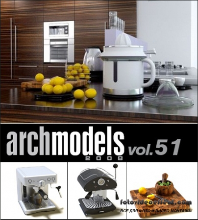 Evermotion - Archmodels vol. 51