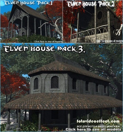 DEXSOFT- GAMES  Elven House Bundle