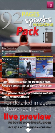 Sports Magazine Pack