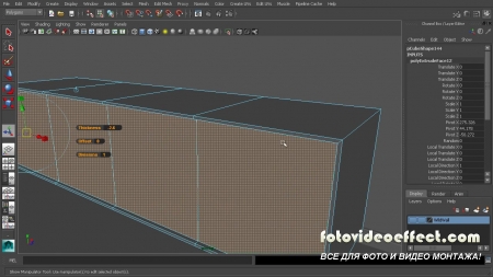 Digital Tutors - Modeling Interiors in Maya