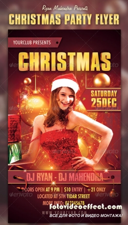 Christmas Party Flyer - 3