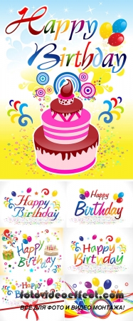 Stock: Abstract happy birthday background