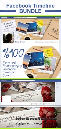 Facebook Timeline Cover Bundle