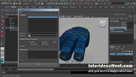 Digital-Tutors - Introduction to Rigging in Maya 2014