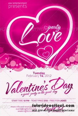 GraphicRiver - Valentine's Party Flyer - 1249567