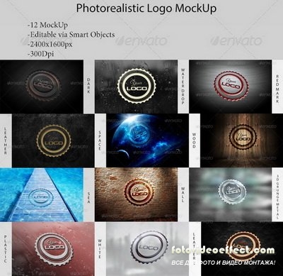 GraphicRiver - Logo MockUp-Vol. 1 - 6619774