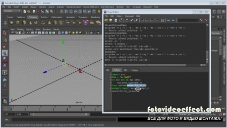 Digital-Tutors - Creating Custom User Interfaces in Maya and Qt Designer