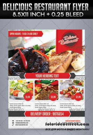 Delicious Restaurant Flyer Template