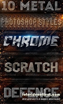 GraphicRiver - 10 Epic Metal Photoshop Styles