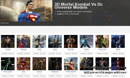 MortalKombat vs DC - 3d Models