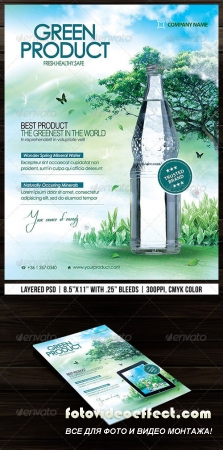 Green Product Flyer