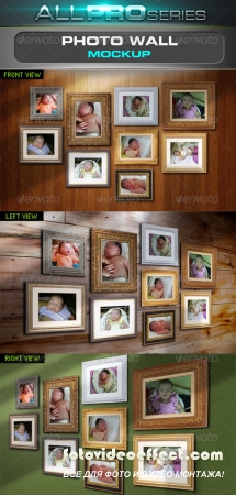 Photo Wall Mockup