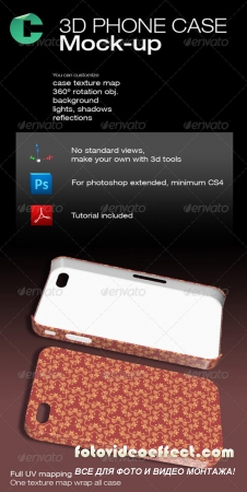 3d Object  Phone case Mock-up