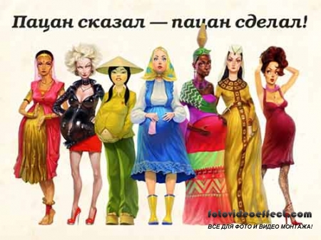 Роскошные  и интересные шутливые обои