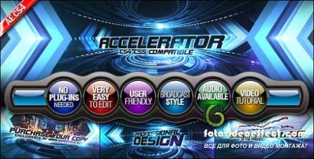 Accelerator - Project for After Effects (VideoHive)