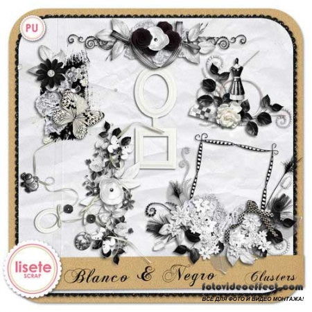 Винтажный экстравагантный скрап-комплект - Blanco & Negro 