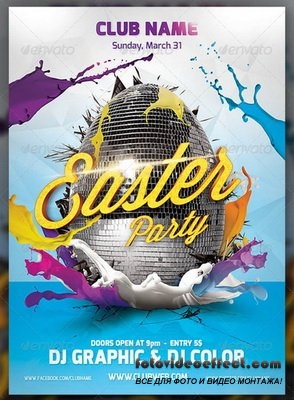 GraphicRiver - Easter Party Flayer Template