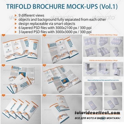 GraphicRiver - Trifold Brochure Mock-Ups (Vol.1)
