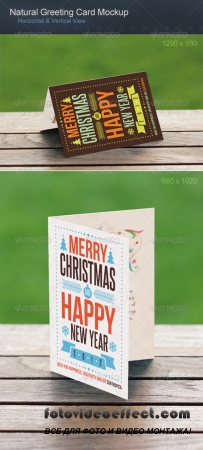 Natural Greeting Card Mockup